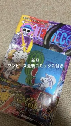 ONE PIECE 115巻 特典カード付き ナツコミ メタキラカード 2冊 - メルカリ