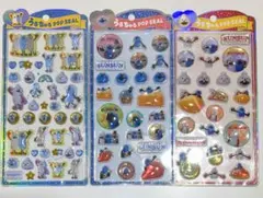【正規品】パペットスンスン　うるちゅる POPSEAL 3点セット