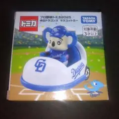 たああぼう様 リクエスト 2点 まとめ商品