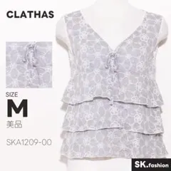 美品 CLATHAS トップス ベスト　vネック　花柄レース　ティアードフリルのサムネイル