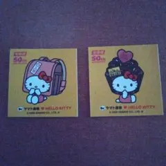ヤマト運輸　ハローキティ シール　非売品2枚