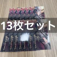 Nighthawks 3SKM 特典 魁星 にじフェス 特典 ブロマイド 5枚 - メルカリ