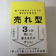 Dルーム(ガジェット、ファッション等)様 リクエスト 2点 まとめ商品