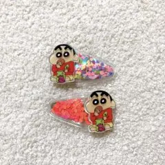 クレヨンしんちゃん　前髪クリップ　2個セット