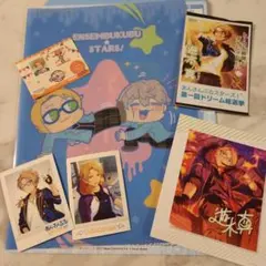 ぶくスタ！クリアファイル遊木真・瀬名泉非売品含むセット