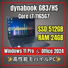 美品 Dynabook 超軽量 驚速 12世代i5 16GB 大容量2TB 77 - メルカリ