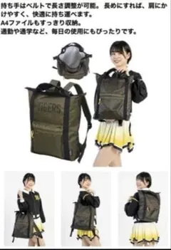 2026年最新】タイガース リュックの人気アイテム - メルカリ