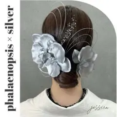 【銀箔付】ヘッドドレス❤︎水引×胡蝶蘭シルバー　成人式結婚式髪飾り卒業式袴