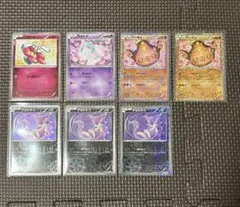 ポケキュンコレクション(CP3) まとめ売り7枚