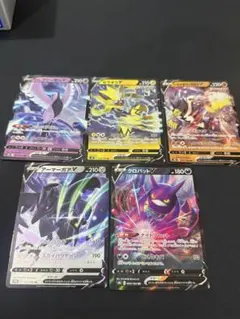 2026年最新】ゼラオラvの人気アイテム - メルカリ