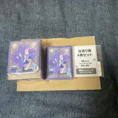 メガブレイブ　メガシンフォニア　リーリエ　サプライ　アセロラ　サプライ