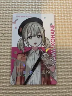 プロセカ　エピカ　小豆沢こはね　箔押し