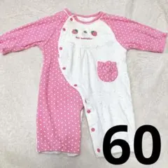 ツーウェイオール ロンパース mio bambino 女の子 ベビー 60
