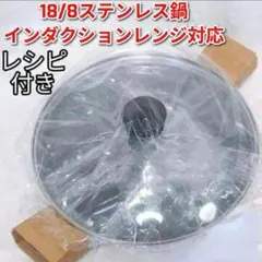 2025年最新】ノンスティックフライパン アムウェイの人気