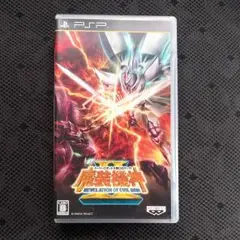 スーパーロボット大戦OGサーガ 魔装機神II REVELATION OF EV…