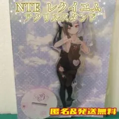 2026年最新】NTEの人気アイテム - メルカリ