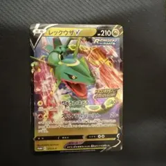 A*☆様 レックウザV：ドラゴンポケモンVゲットチャレンジ PROMO S-Pプ
