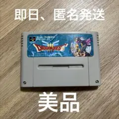 ドラゴンクエスト3 テレビゲーム