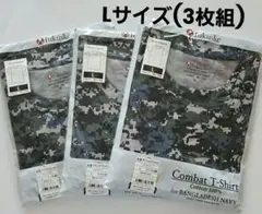 【新品】fukusuke Combat T-Shirt Lサイズ 3枚セットのサムネイル