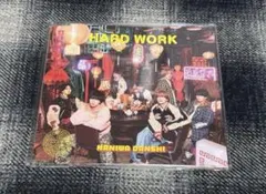 なにわ男子 HARD WORK　通常盤