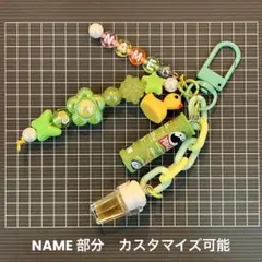 ⭐︎名入れ可⭐︎ じゃらじゃらキーホルダー カラフルチャーム 緑 グリーン 担当