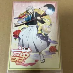 文豪ストレイドッグス　迷ヰ犬怪奇譚　謹賀新年 正月 ポストカード　中島敦