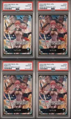 ワンピースカード PSA10ビビ BGS10レベッカ - メルカリ