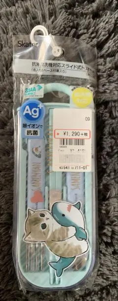 Item thumbnail for item 56eb37a7-3c49-49a9-aa1e-fda4973791a8