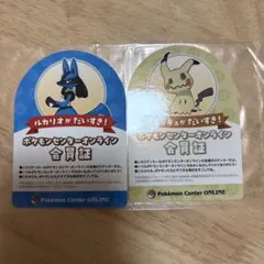 ポケモンセンターオンライン 会員証風カード リザードン - メルカリ