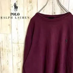 【激レア】ポロバイラルフローレン ワンポイントロゴ刺繍入りロングTシャツ