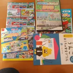 のりものといっしょ DVD プラレール スペシャル 2022