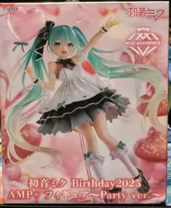 2025年最新】初音ミク amp birthdayの人気アイテム - メルカリ