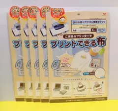 KAWAGUCHI プリントできる布 ラベル用＜アイロン接着タイプ＞