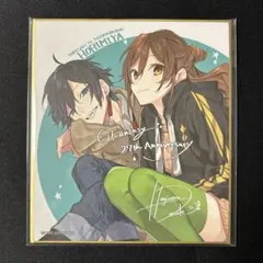 2026年最新】色紙 ホリミヤの人気アイテム - メルカリ