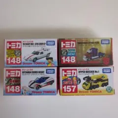 トヨタ 86 トミカドリームCP 第1弾 RC - メルカリ