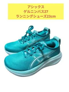 kizik スニーカー ライトブルー オレンジ メッシュ 26.5cm 68 - メルカリ