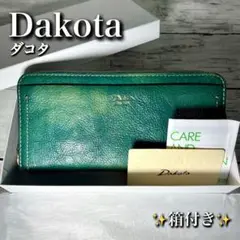 箱付き✨Dakota ダコタ 長財布 ペンネロ 大容量ロングウォレット本革レザー