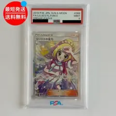 2026年最新】リーリエの全力 srの人気アイテム - メルカリ