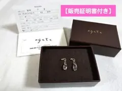 agate クリスタル チャーム　アガット　ピアス　チャーム