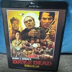 映画 【死霊のえじき HDニューマスター】メモリアルコレクション Blu