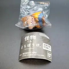 怪物くん　まちぼうけ　オオカミ男
