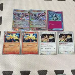 ポケモンカード ソウブレイズex キュウコン ヨルノズク 7枚セット