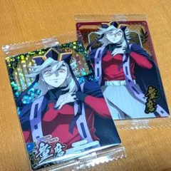 鬼滅の刃 ウエハース10 童磨 SR スーパーレア W10-31
