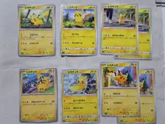 ポケモンカード ピカチュウ プロモカードキャンペーン！　2枚セット