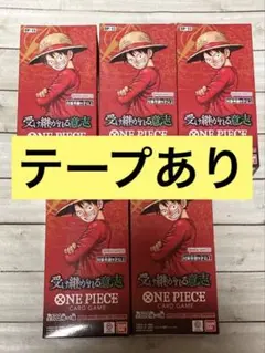 【テープ有】ワンピースカード　受け継がれる意志×3box