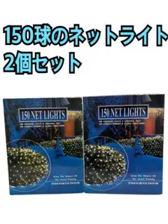 ミラーボールledでないもの