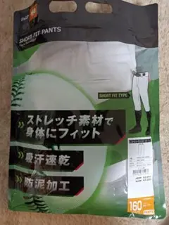 野球　ソフトボール練習用　 ショートフィットパンツ 160 ホワイト