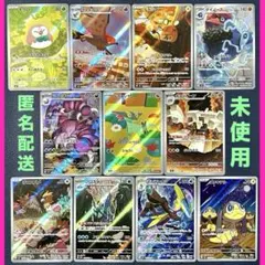 未使用ポケモンカードゲームアートレアまとめ売りM3/M2/M2a/M1L/M1S
