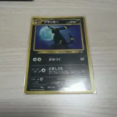 2026年最新】ブラッキー旧裏の人気アイテム - メルカリ
