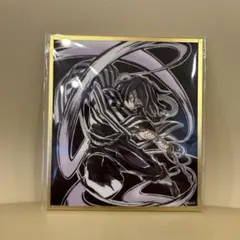 鬼滅の刃　ウェブショップくじ　アクリル色紙　伊黒小芭内